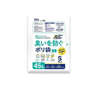 yIinjznEXz[hWp AB45 Lh | 45L  5