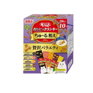 �y���������I�i�n�����j�z���Ȃ� �L�p�����h�{�H CIAO���藧�N�����L�[����`��a�� �ґ�o���G�e�B 20g× 10�ܓ�