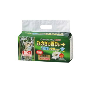 yIinjzN[~E L̃VXegCp Ђ̂̍V[g 1Tԗp 20