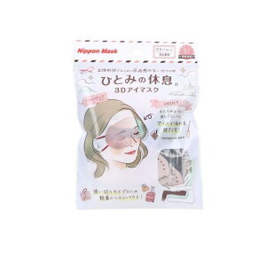 yIinjzЂƂ݂̋x 3DAC}XN t[TCY VFsN 5