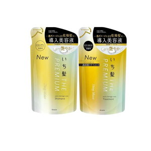 yIinjz THE PREMIUM GNXg_[WPAVv[ VCj[CXg 340mL (&g[gg VCj[CXg 340g lߑւZbg)