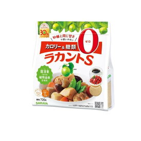 【送料無料！（地域限定）】サラヤ 低カロリー甘味料 ラカントS 顆粒 720g
