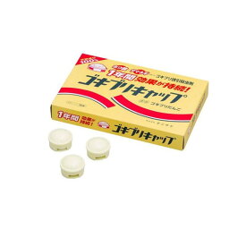 【送料無料！（地域限定）】タニサケ ゴキブリキャップ 10g× 15個入