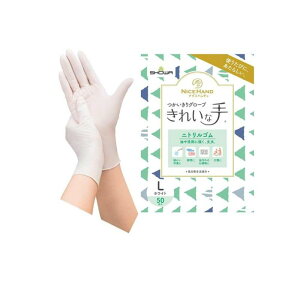 �y���������I�i�n�����j�z�V���[���O���[�u �i�C�X�n���h���ꂢ�Ȏ��������O���[�u �j�g�����S�� L�T�C�Y 50���� (�z���C�g)