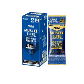 【送料無料！（地域限定）】SAVAS ザバス マッスルエリート プロテイン バニラ風味 トライアルタイプ 63g (10.5g×6袋入)