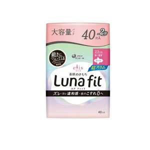 【送料無料!(地域限定)】エリス 素肌のきもち ルナフィット超スリム 多い昼用 羽つき 23cm 大容量 40枚入