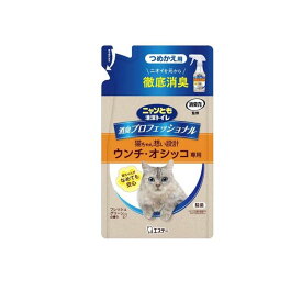 【送料無料！（地域限定）】ニャンとも清潔トイレ 消臭プロフェッショナル スプレー フレッシュグリーンの香り 詰め替え用 240mL