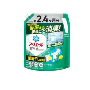 アリエール 2.4」の人気商品一覧・価格比較 - 価格.com