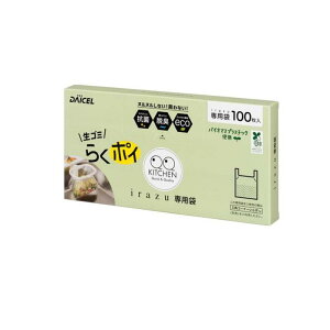 yIinjz_CZ OpR[i[炸 irazu p 100