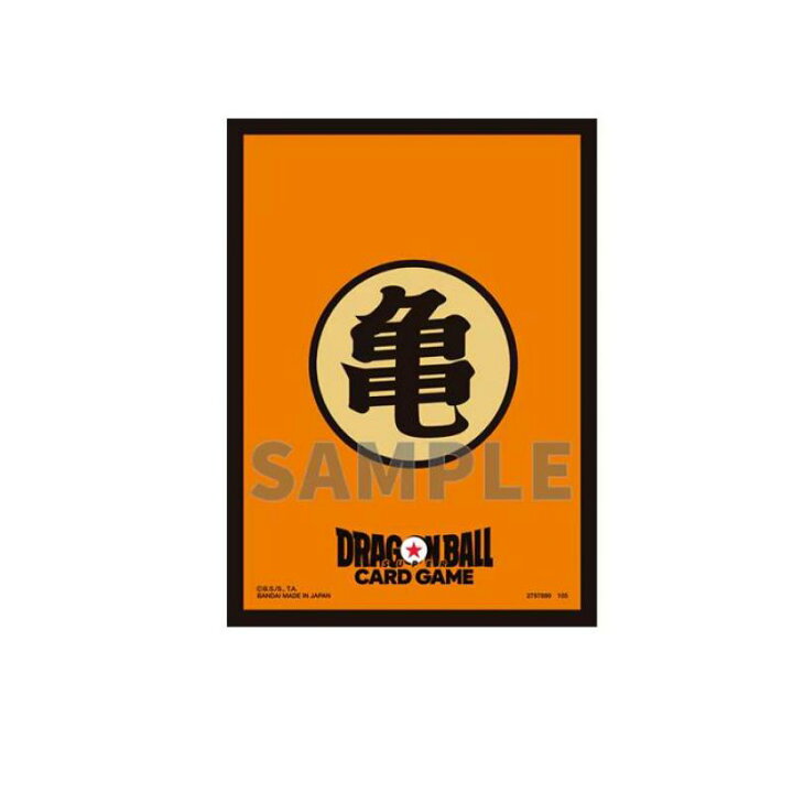 楽天市場】【送料無料！（地域限定）】ドラゴンボールスーパーカード 