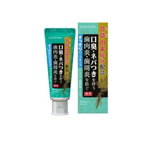 �y���������I�i�n�����j�z�T���X�^�[��p���n�~�K�L ��������n�[�u�^�C�v 85g