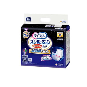 yIinjzCt[ YɈS pcpAƂpbh 6z 20