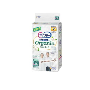 �y���������I�i�n�����j�z���C�t���[ �����^�y���p���c �I�[�K�j�b�N�R�b�g���^�b�` L�T�C�Y 18����