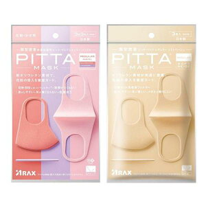 �y���������I�i�n�����j�zPITTA MASK REGULAR �s�b�^�E�}�X�N ���M�����[ �p�X�e�� 3�F�� (&�\�t�g�x�[�W��J 3����)