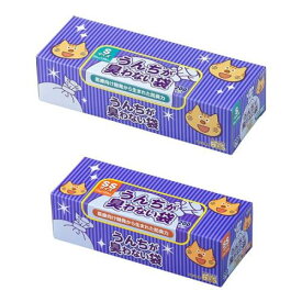 【送料無料！（地域限定）】うんちが臭わない袋 BOS ボス ネコ用 Sサイズ 箱型 大容量 200枚入 (&SSサイズ 箱型 大容量 200枚入)