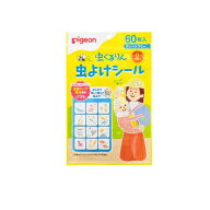 【送料無料！（地域限定）】ピジョン (Pigeon) 虫くるりん 虫よけシール 60枚入