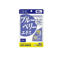 楽天市場】ブルーベリー60日dhcの通販