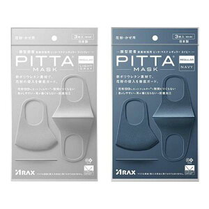 �y���������I�i�n�����j�zPITTA MASK REGULAR �s�b�^�E�}�X�N ���M�����[ ���C�g�O���[ 3���� (&�l�C�r�[ 3����)