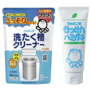 �y���������I�i�n�����j�z�V���{���� �􂽂����N���[�i�[ 500g (&�V���{���ʂ�������n�~�K�LN 140g)