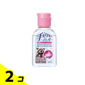 yIinjzsJWF ŗpAR[WF 60mL (gїp) 2Zbg