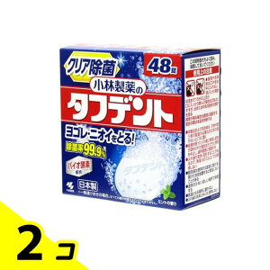 �y���������I�i�n�����j�z���ѐ���̃^�t�f���g 48�� 2�Z�b�g