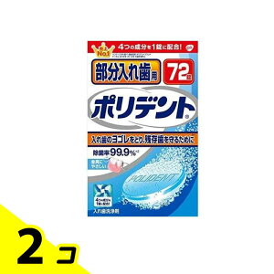 yIinjzꎕp|fg 72 2Zbg