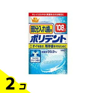 yIinjzꎕp|fg 108 2Zbg