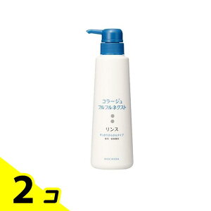 【送料無料!(地域限定)】コラージュフルフル ネクストリンス すっきりさらさらタイプ ポンプ 400mL 2個セット