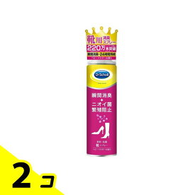 【送料無料！（地域限定）】ドクターショール 消臭・抗菌 靴スプレー BP ベビーパウダーの香り 150mL 2個セット
