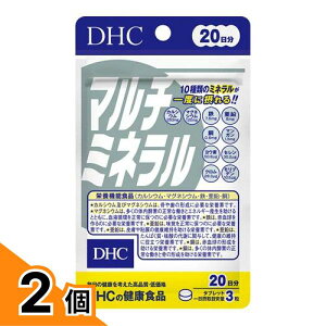 �y���������I�i�n�����j�zDHC�̌��N�H�i �}���`�~�l���� 20���� 60�� 2�Z�b�g