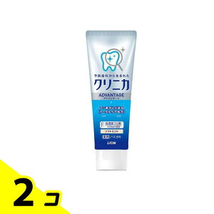 【送料無料!(地域限定)】クリニカアドバンテージ ハミガキ ソフトミント 130g (タテ型) 2個セット