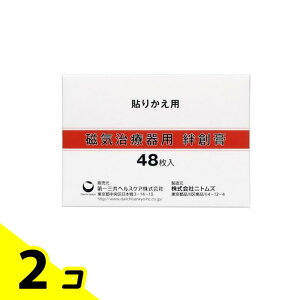 yIinjzCÊp Jnp 48 2Zbg