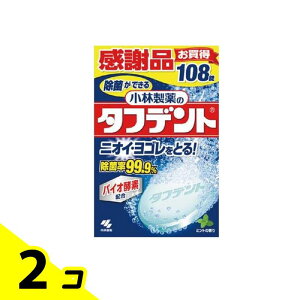 yIinjzѐ̃^tfg ӕi 108 2Zbg