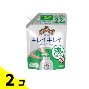 yIinjzLCLC pt̃nh\[v 450mL (lߑւp) 2Zbg