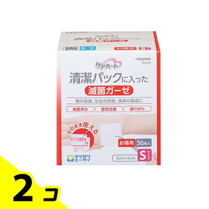 yIinjzPAn[g pbNɓŋۃK[[ 36 (STCY) 2Zbg