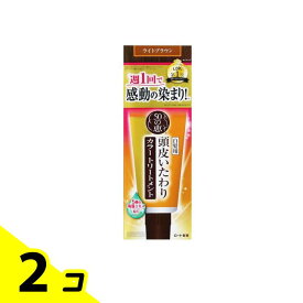 【送料無料！（地域限定）】50の恵 頭皮いたわりカラートリートメント ライトブラウン 150g 2個セット