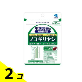 【送料無料！（地域限定）】小林製薬 ノコギリヤシ 60粒 2個セット