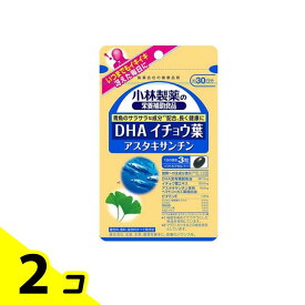 【送料無料！（地域限定）】小林製薬の栄養補助食品 DHA イチョウ葉 アスタキサンチン 90粒 2個セット
