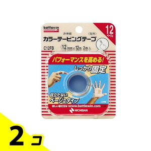 yIinjzogEB J[e[sOe[v(Lk) x[W C12FB 2 (12mm×12m) 2Zbg