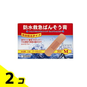 �y���������I�i�n�����j�z�h���~�}�΂񂻂��p 70�� (M�T�C�Y) 2�Z�b�g