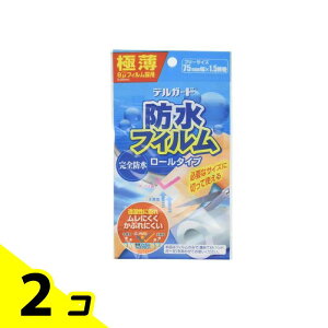 yIinjzfK[h htB [^Cv 1 (75mm×1.5m) 2Zbg