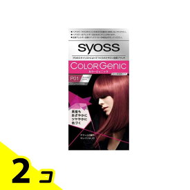 【送料無料！（地域限定）】syoss サイオス カラージェニック ミルキーヘアカラー P01 クリスタルピンク 1組入 2個セット
