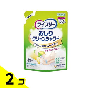 �y���������I�i�n�����j�z���C�t���[ ������N���[���V�����[ 150mL (�l�ߑւ��p) 2�Z�b�g