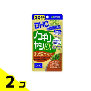 �y���������I�i�n�����j�zDHC�̌��N�H�i �m�R�M�����VEX�a���v���X 20���� 60�� 2�Z�b�g