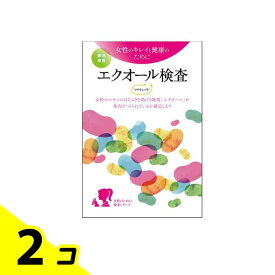 【送料無料！（地域限定）】カラダのものさし エクオール検査 ソイチェック 1キット入 2個セット