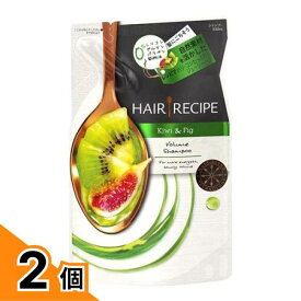 【送料無料！（地域限定）】ヘアレシピ キウイ エンパワーボリュームレシピシャンプー 詰め替え用 330mL 2個セット