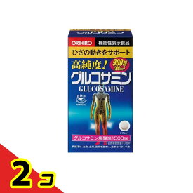 【送料無料！（地域限定）】オリヒロ(ORIHIRO) 高純度グルコサミン粒 900粒 (徳用90日分) 2個セット
