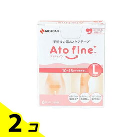 【送料無料！（地域限定）】ニチバン アトファイン 傷あとケアテープ 6枚入 (Lサイズ) 2個セット