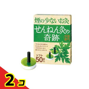 yIinjz˂񋄂̊ \tg 50_ 2Zbg