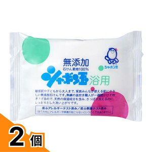 �y���������I�i�n�����j�z�V���{���ʐ΂��� ���Y�� �V���{���ʗ��p 100g 2�Z�b�g